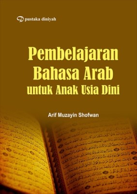 Sampul buku Pembelajaran Bahasa ...